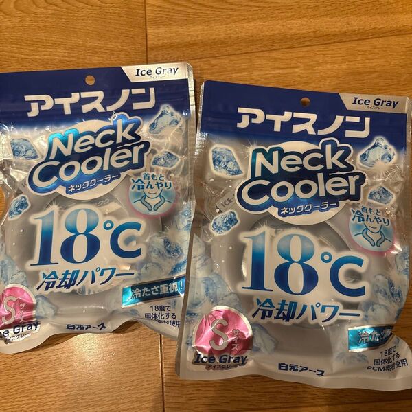 アイスノン ネッククーラー(アイスグレー)Sサイズ