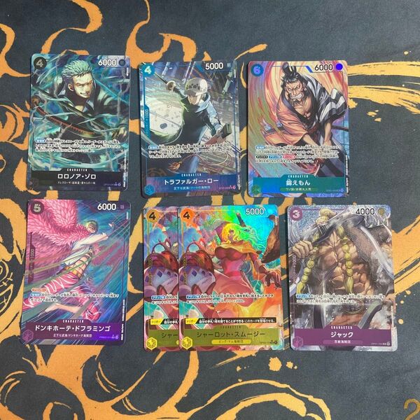 ワンピースカードゲーム パラレル ドフラミンゴ トラファルガー・ロー ロロノア・ゾロ PRB2 プレミアムブースター2 まとめ売り