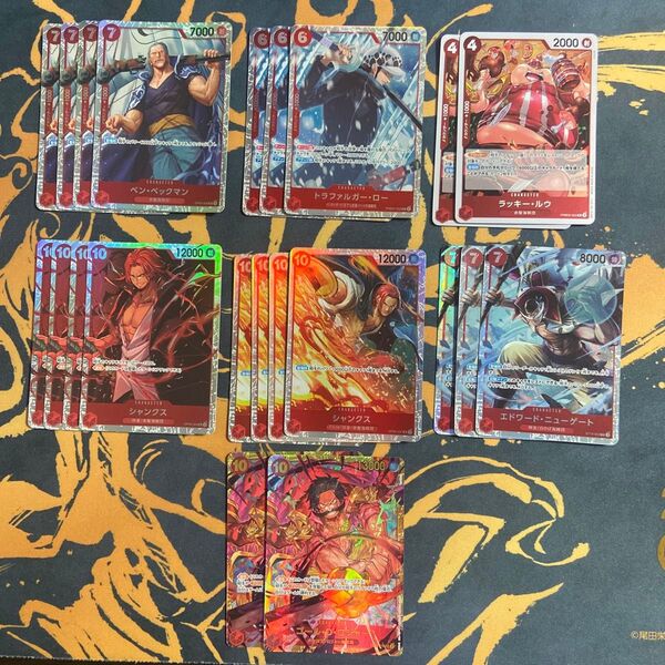 ワンピースカードゲーム トラファルガー・ロー シャンクス ベン・ベックマン ラッキー・ルウ エドワード・ニューゲート SR