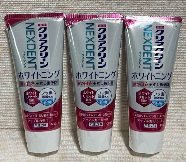 クリアクリーン NEXDENT ホワイトニング アップルカモミール 120g×3、コットン×1枚