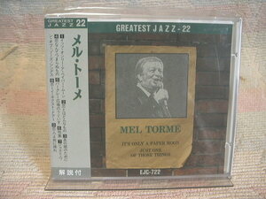 ★未使用★ メル・トーメ　MEL TORME