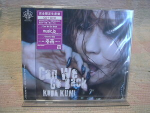 ★未開封★ 倖田來未 【Can We Go Back】 CD+DVD 