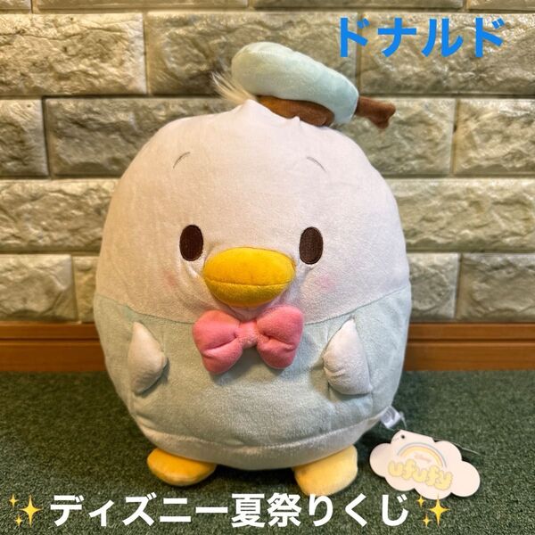 ウフフィ ドナルド ディズニーストア ぬいぐるみ 夏祭りくじ UFUFY Disney