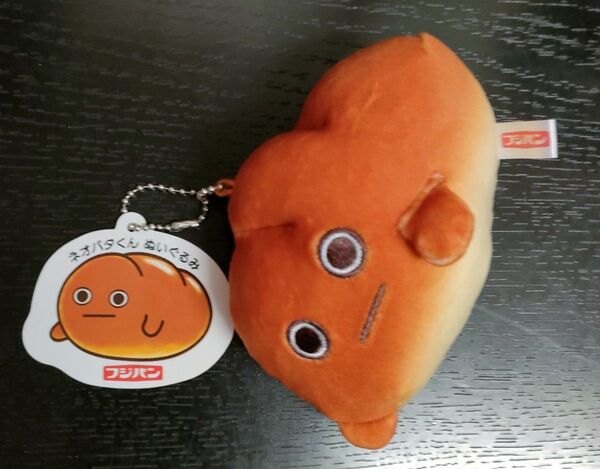 ★ネオバタくん ぬいぐるみキーホルダー・フジパン