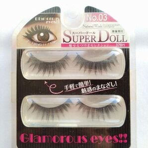 スーパードール 魅せるつけまセレクション(No.03)