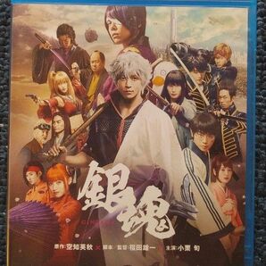 銀魂('17「銀魂」製作委員会)【Blu-ray】