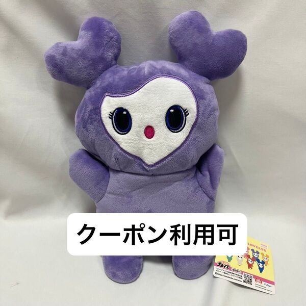 gigo限定 TWICE LOVELYS ぬいぐるみパペット サナ マスコット