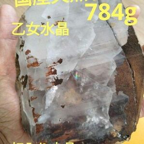 山梨県 乙女鉱山 国産天然水晶 虹入り水晶 784g 国産水晶 国産鉱物