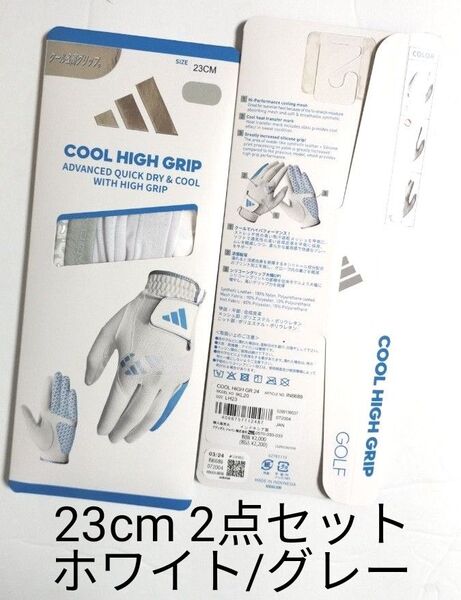 (新品)アディダス メンズ ゴルフグローブ 左手用 IKL20 クール ハイグリップ 23cm ホワイト/グレー 2点セット