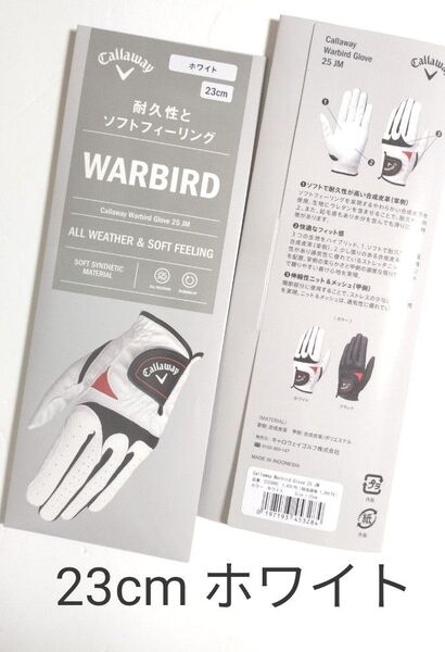 (新品)キャロウェイ ゴルフグローブ メンズ 左手用 ウォーバード グローブ 25 JM ホワイト 23cm 2点セット