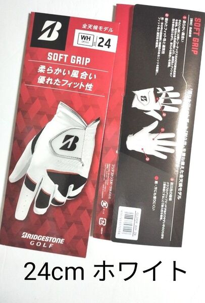 (新品)ブリヂストン メンズ ゴルフグローブ 左手用 GL2404 ホワイト 24cm 2点セット