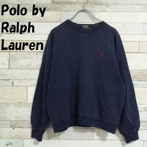 【人気】Polo by Ralph Lauren/ポロ ラルフローレン 胸刺繍ロゴスウェット ネイビー サイズ170/6313