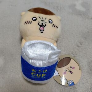 ちいかわ デスクトップから見守るくりまんじゅう ぬいぐるみ マスコット