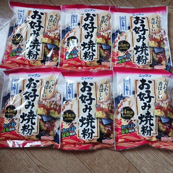 ニップン お好み焼き粉 6袋