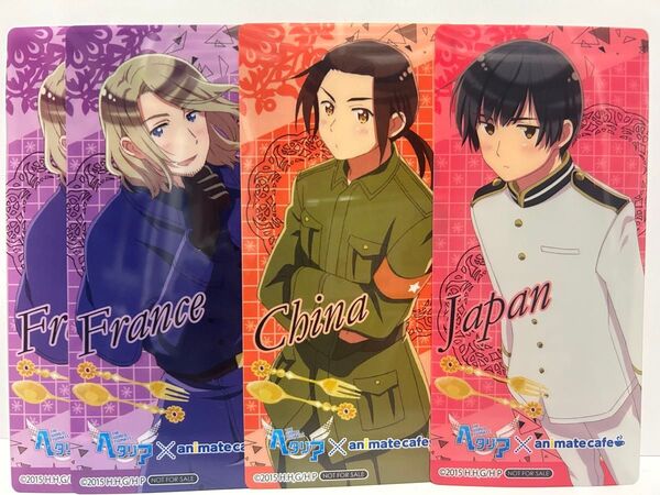 ヘタリア アニメイトカフェ 特典 しおり フランス 中国 日本 まとめ売り セット グッズ クリアカード