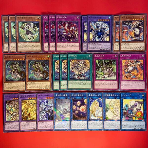 遊戯王 星辰 ドラゴンテイル 新規入りデッキパーツセット DOOD DBJH
