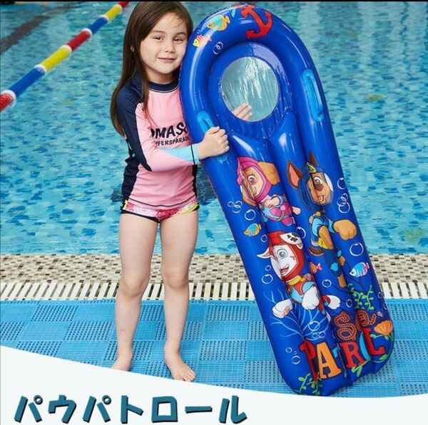 パウパトロール 浮き輪 ビーチグッズ 水遊び フロートパウパト