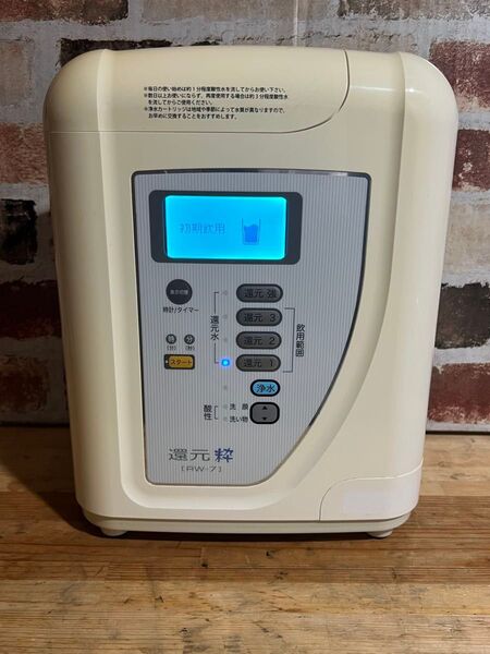 浄水器 水素水 還元水 整水器 トリムイオン トリム 電解水 電解還元水 アルカリイオン水