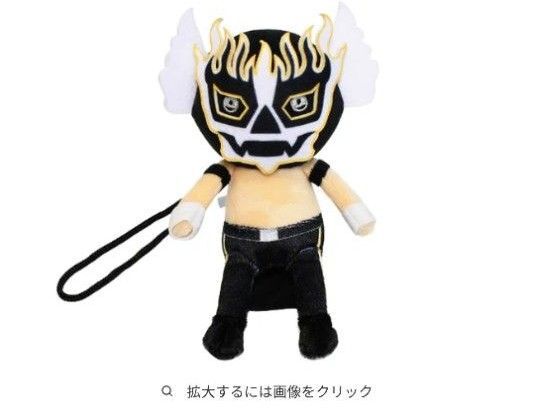 エル・デスペラード デスペラード エルデスペラード 新日本プロレス ぴょんすけ ぬいぐるみ