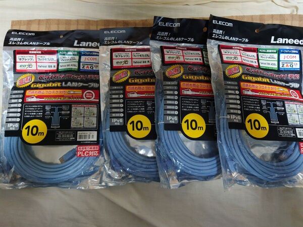 ★ LANケーブル Laneed cat6a準拠 10m 4セット ★