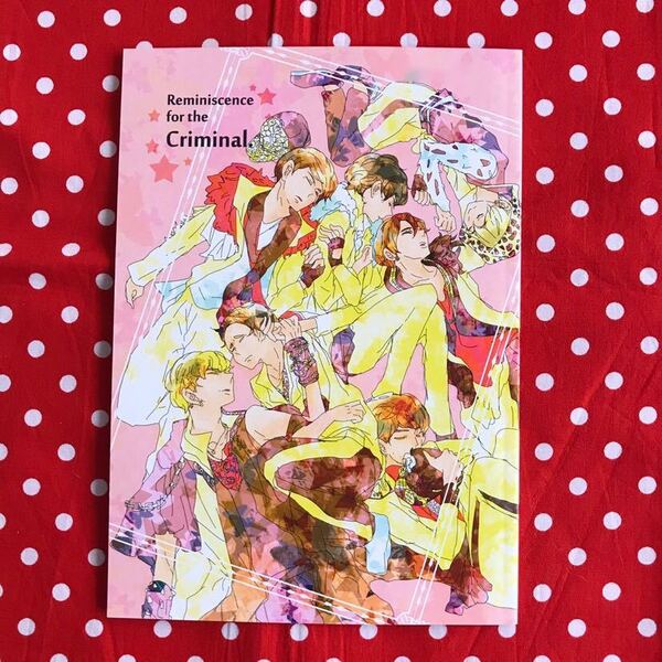 【同人誌】ジャニーズWEST/WEST./ジャニスト/JW/オールメンバー/クリミナル衣装追憶本/漫画/Reminiscence for the Criminal.