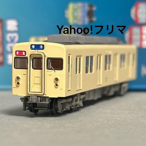 鉄道コレクション第33弾 鉄コレ 東武鉄道 8500型 クハ8676