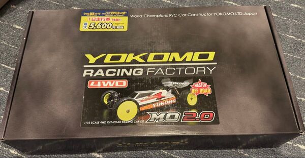 ヨコモ MO2.0 未開封 未組立