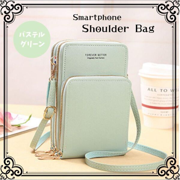 スマホショルダー スマホポーチ パステルグリーン ショルダーバッグ 財布 人気