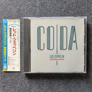 レッド・ツェッペリン/最終楽章(コーダ)