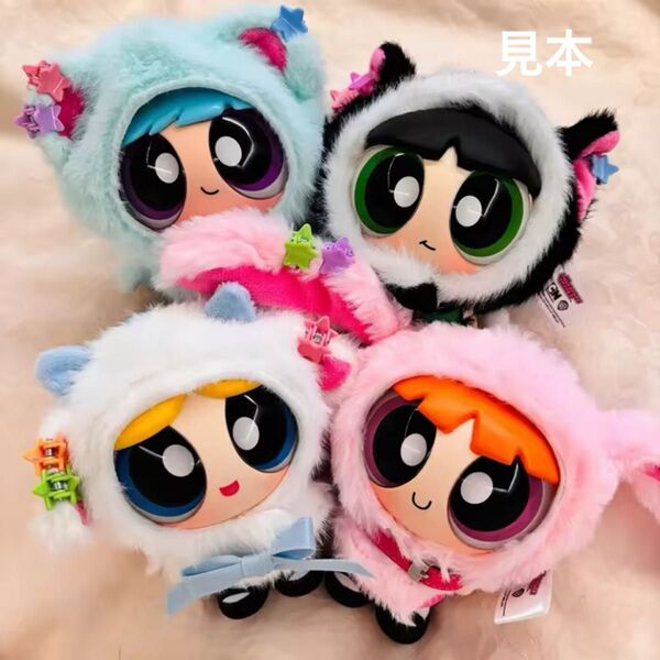 TOPTOY パワーパフガールズ アニマルケープ