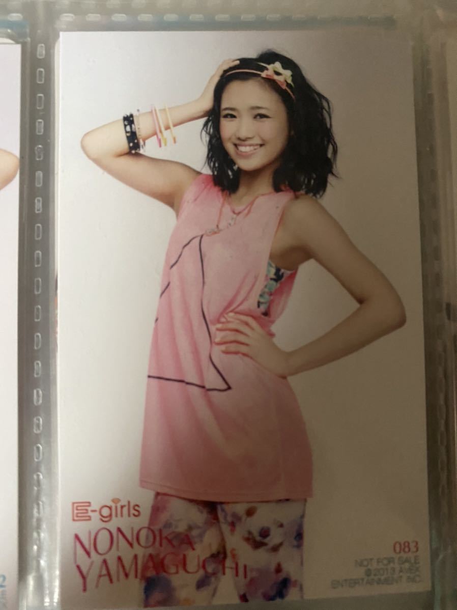 E-girls - 山口乃々華 カレンダー タオル E-girls - 山口乃々華 カレンダー タオル E-girls - 山口乃々華