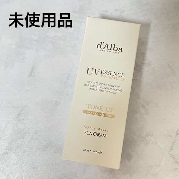 d'Alba UV ESSENCE WATERFULL+ TONE-UP トーンアップサン ピンク 50ml 未使用品