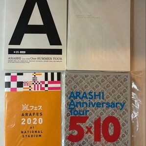 嵐 ライブツアーパンフレット 4冊セット ARASHI グッズ