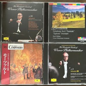 カール・ベーム ベートーヴェン交響曲第6番 モーツァルト 同35,40番、クラリネット協奏曲 レクイエム ウィーンフィル