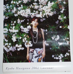 ■ Kyoko Hasegawa Rare !!