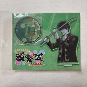 銀魂展 福岡会場 箔入りアクリルフィギュア 土方十四郎