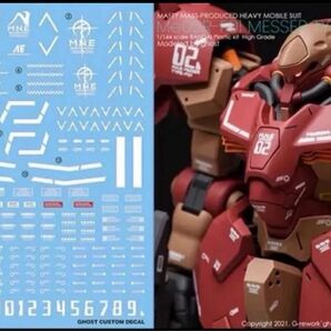 HGUC 1/144メッサーF01型用水転写式デカール