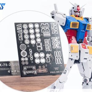 RG RX-78-2 ガンダム Ver.2.0 エッチングパーツ 接着剤不要