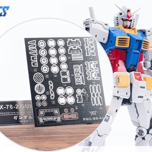 RG RX-78-2 ガンダム Ver.2.0 エッチングパーツ 接着剤不要