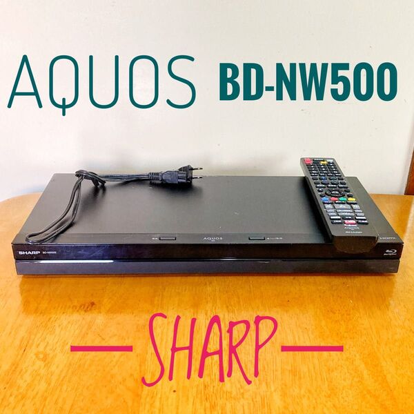 SHARP シャープ AQUOS ブルーレイレコーダー HDD 500GB 2チューナー 2番組同時録画 BD recorder