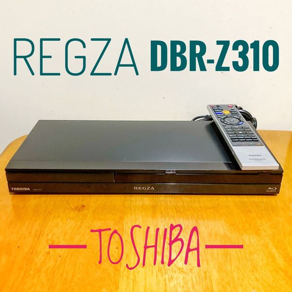 TOSHIBA 東芝 REGZA ブルーレイレコーダー HDD 500GB 2チューナー 2番組同時録画 BD recorder