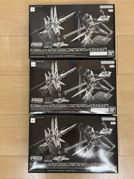 RG アカツキガンダム用シラヌイパック & HGゼウスシルエット用接続パーツ【3点・新品未開封品】