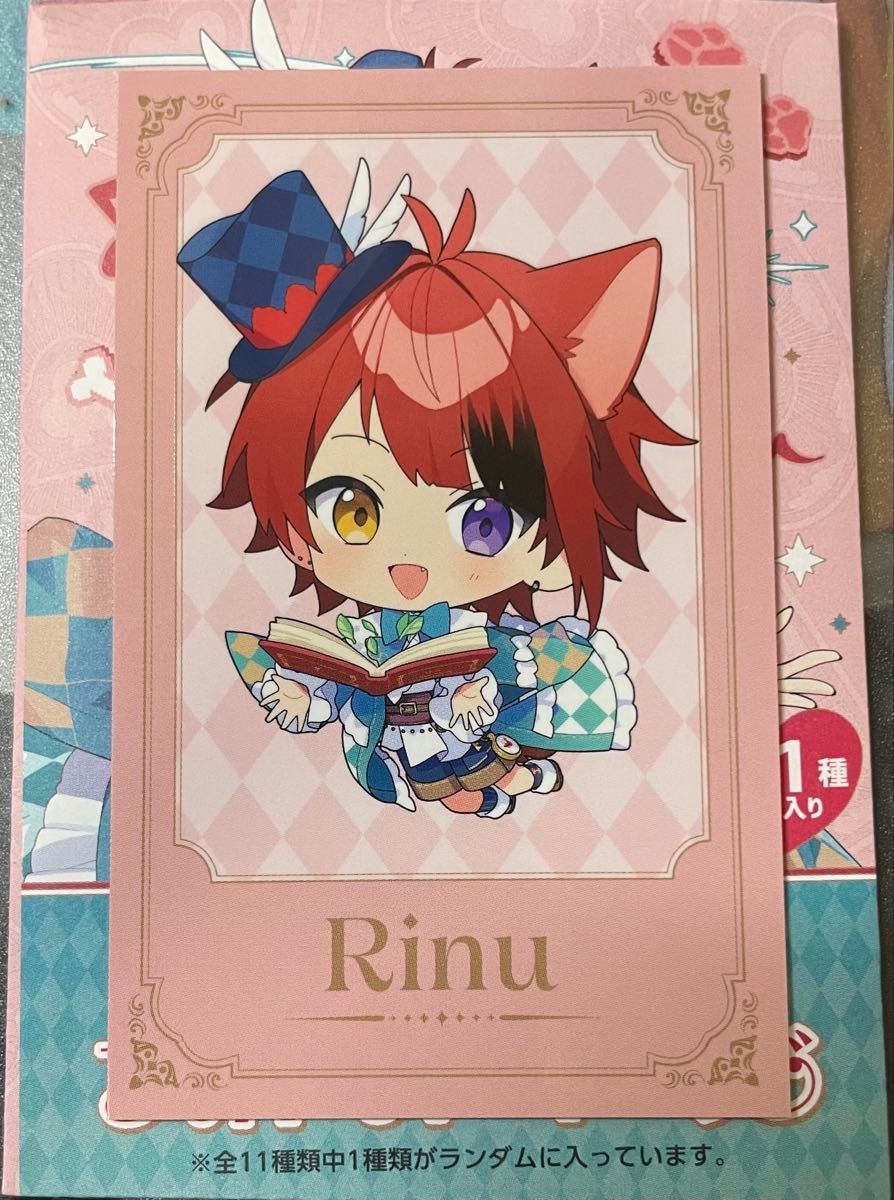 莉犬くん 莉犬 実写 ブロマイド フォトカード フォトフレーム