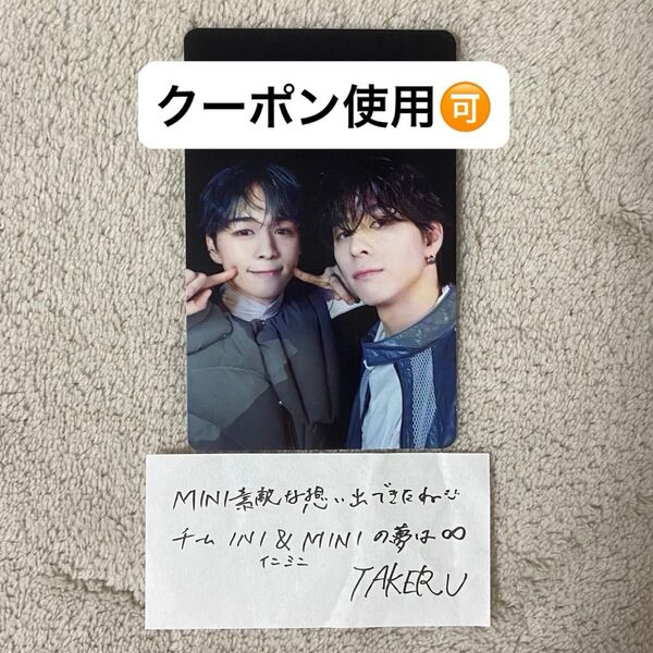 INI ケミトレカ おにぼ THE ORIGIN 通常盤 + 落下物 後藤威尊