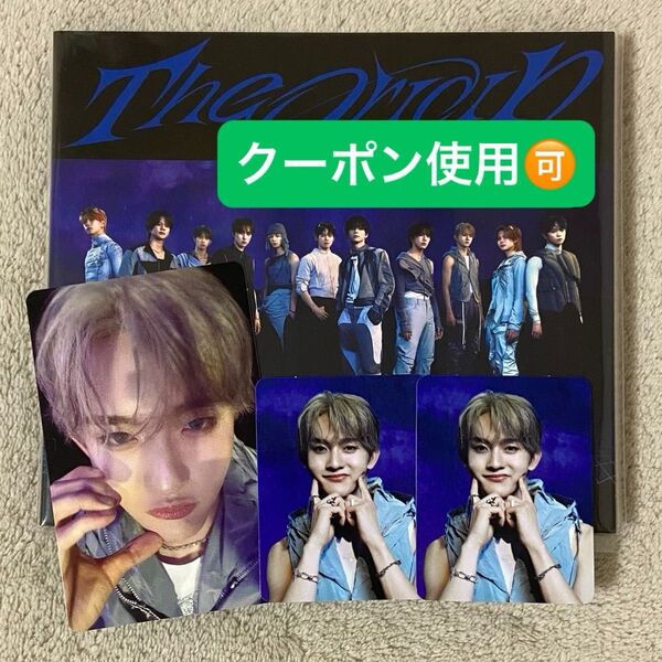 INI 田島将吾 THE ORIGIN Ascending ver.