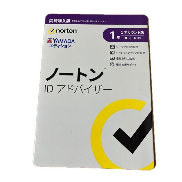 ノートン IDアドバイザー 1アカウント版 1年 iOS版