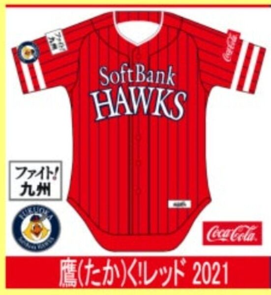 未開封品 未使用品★福岡ソフトバンクホークス ユニフォーム 鷹く!レッド2021 ファイト九州!★サイズL