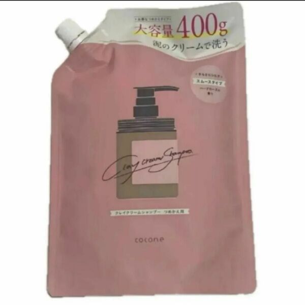 cocone クレイクリームシャンプー ハーブローズの香り つめかえ用 ココネ