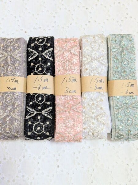 インド刺繍リボン 1.5m×5本セット アクセサリー ストラップ ポーチ ハンドメイド資材