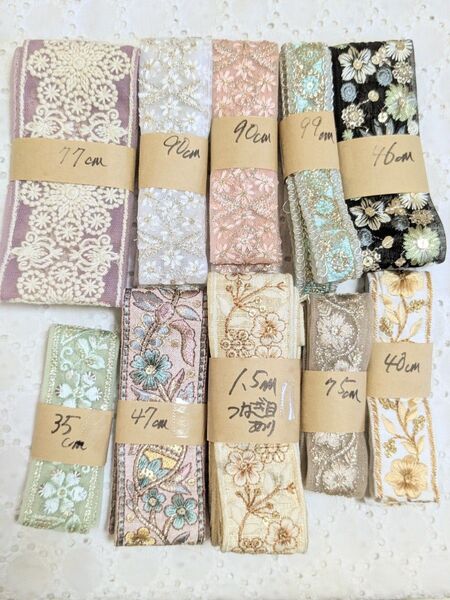 インド刺繍リボン ☆はぎれセット☆アクセサリー ストラップ ポーチ ハンドメイド資材などに